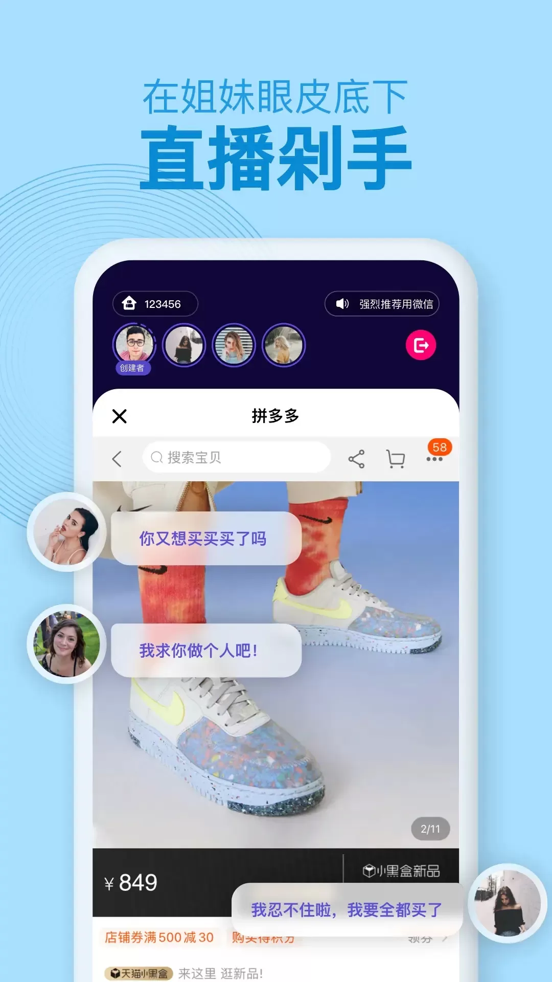 密爱同屏手机版图3