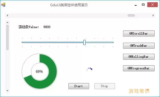 深入解析Winform窗体项目设计案例与实验报告图2