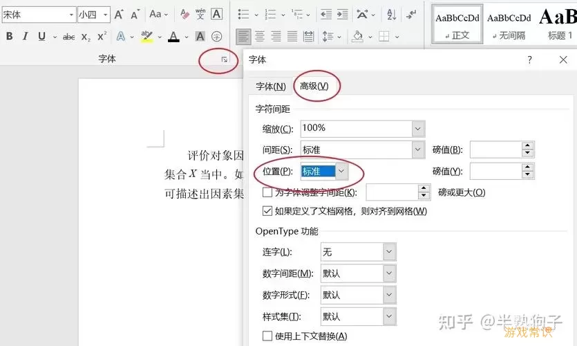 Word2007与Word2016中公式无法使用的解决方法解析图1