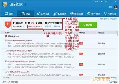 homepage.zip是病毒吗图1