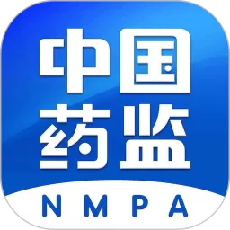 中国药品监管下载最新版本_中国药品监管app官方版下载