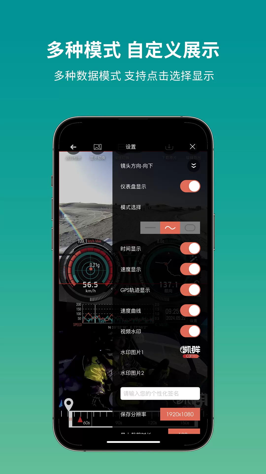 Camorama Pro手机版下载图1