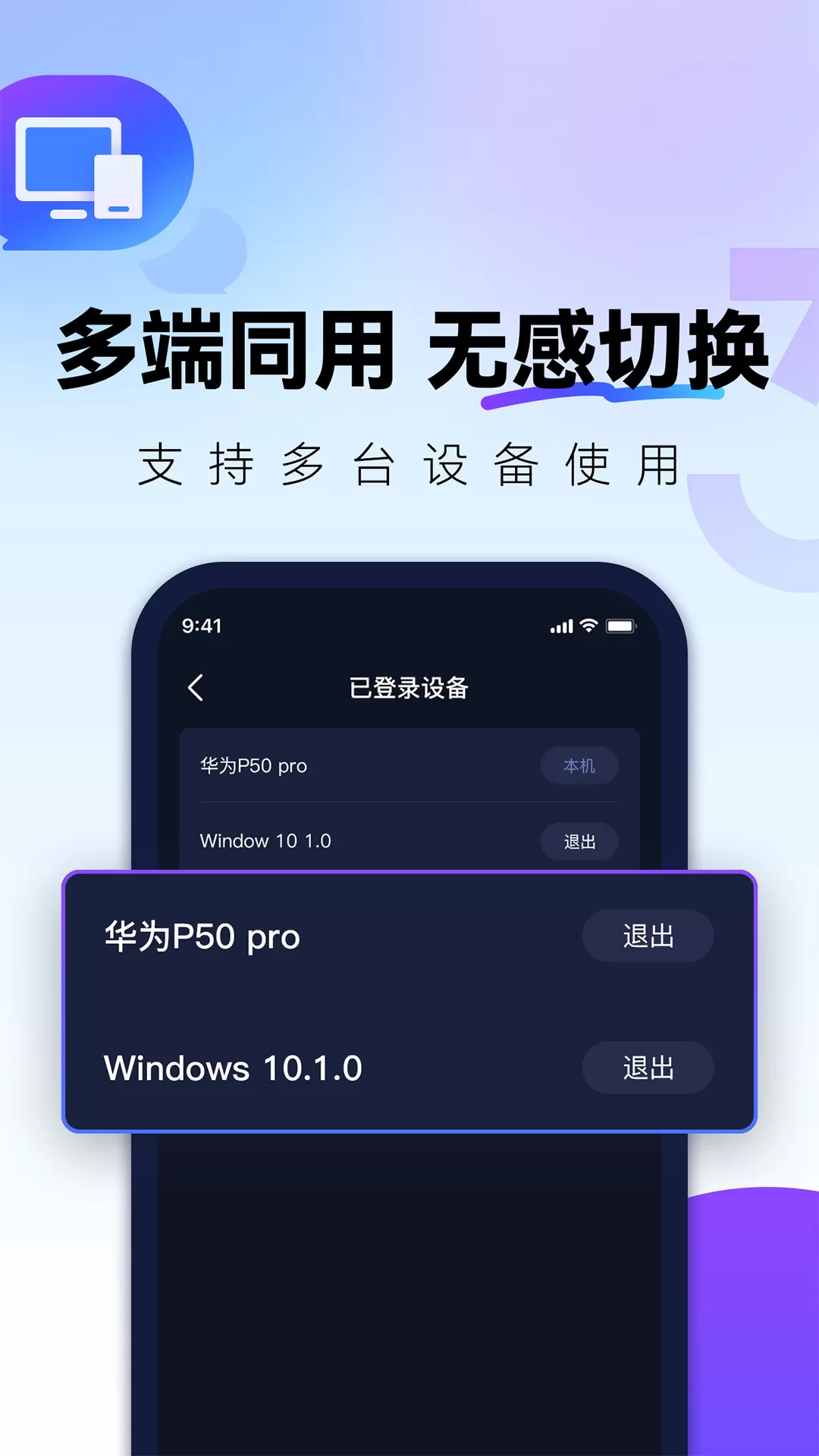 QuickFox正版下载图3