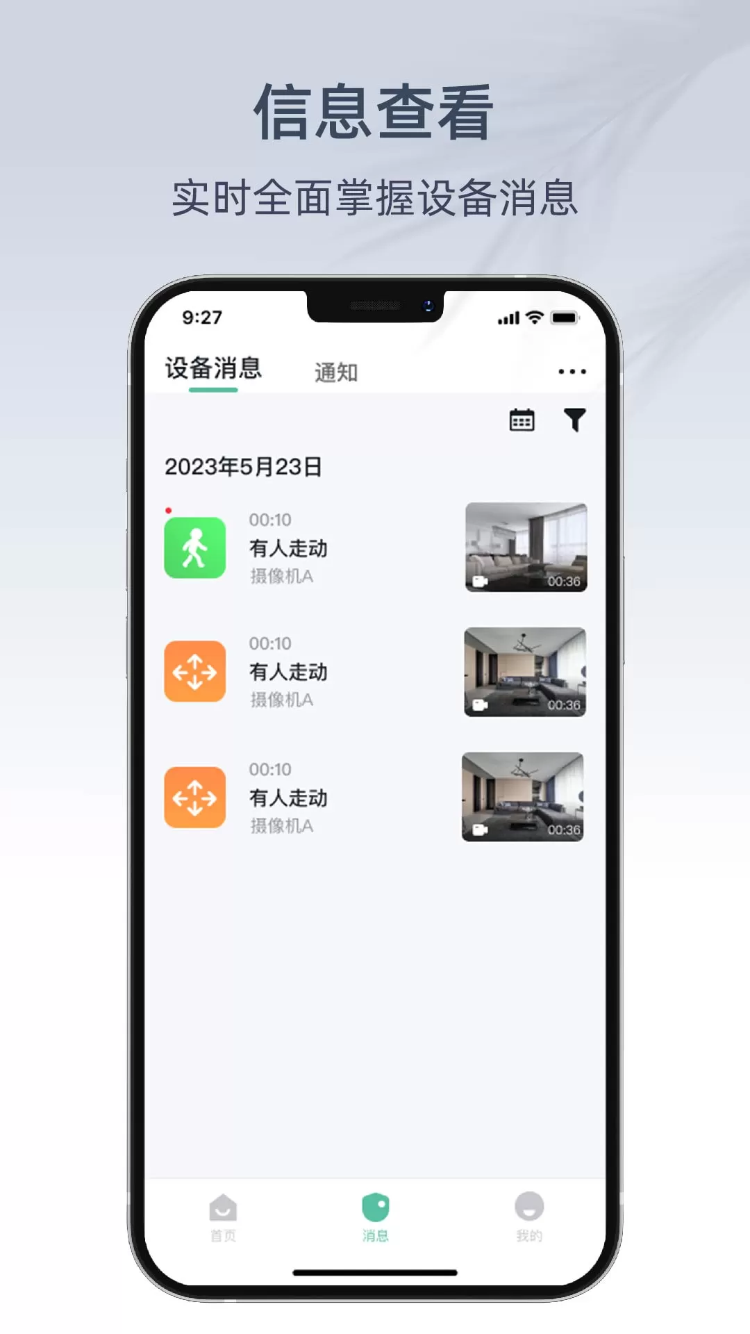 AIPC下载官网版图2