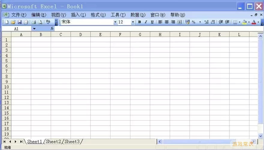 office2003升级包图1