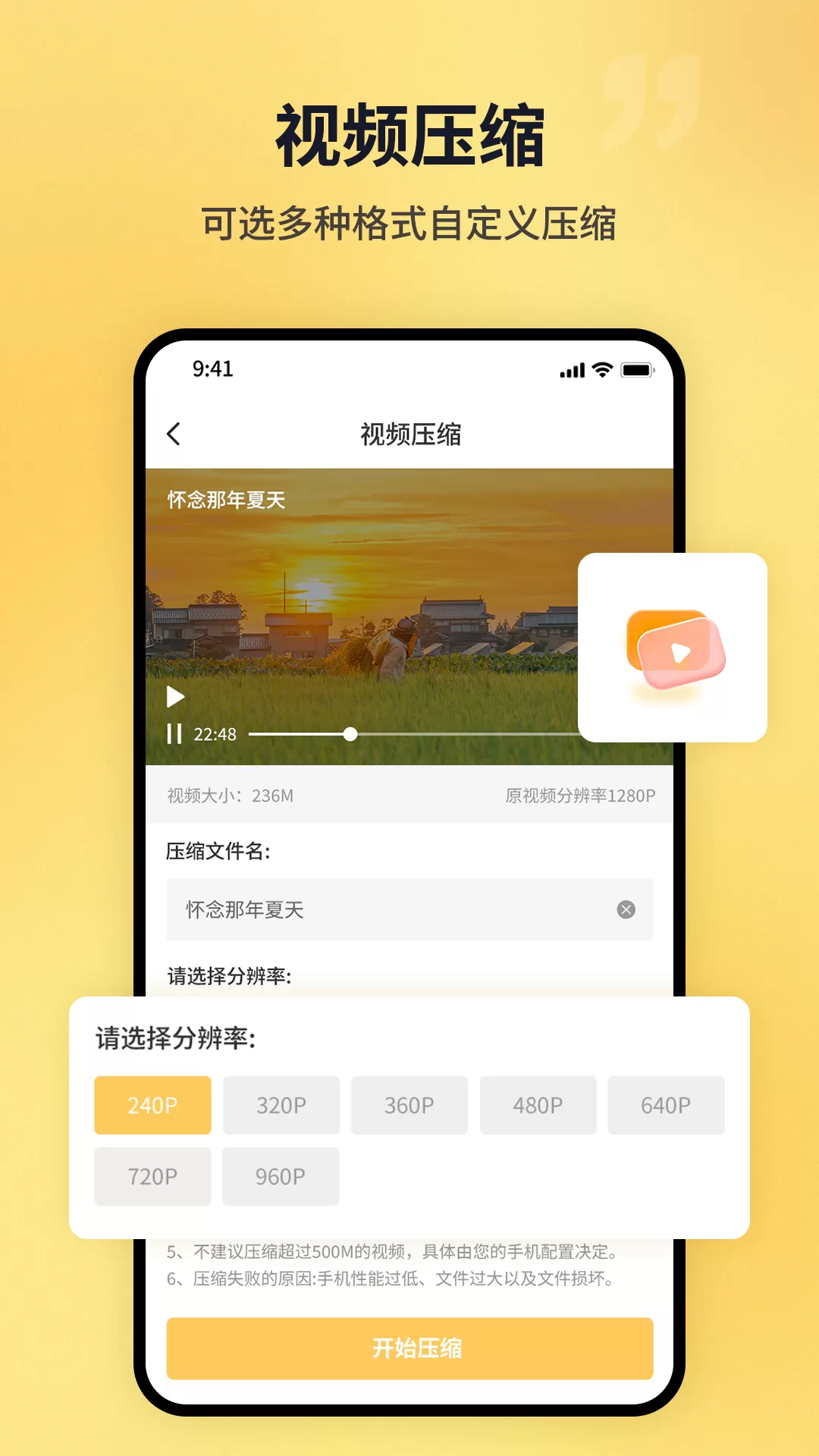 PDF猫PDF压缩app下载图2