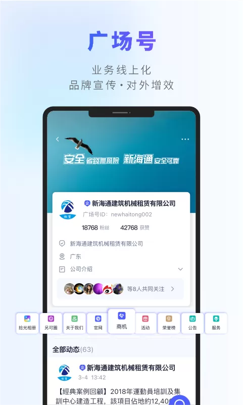 另可下载官方正版图3