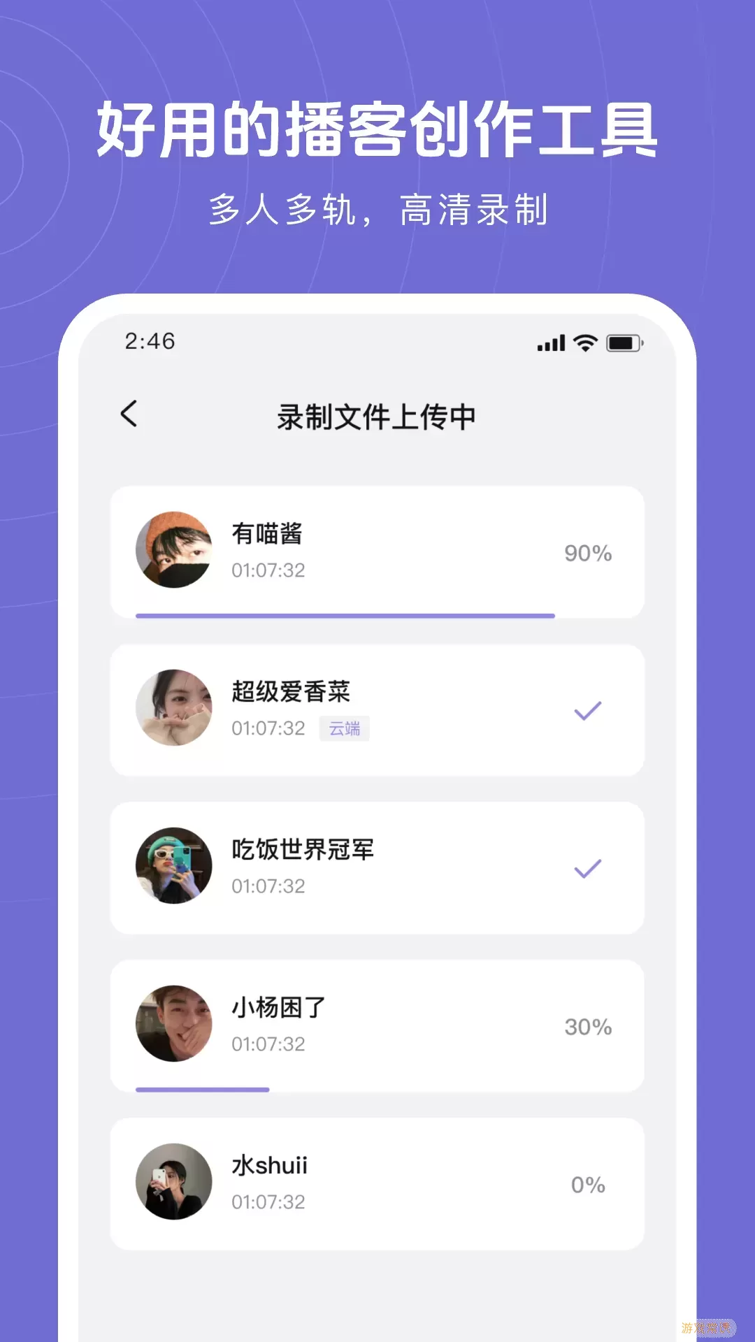 MyClub官方版下载