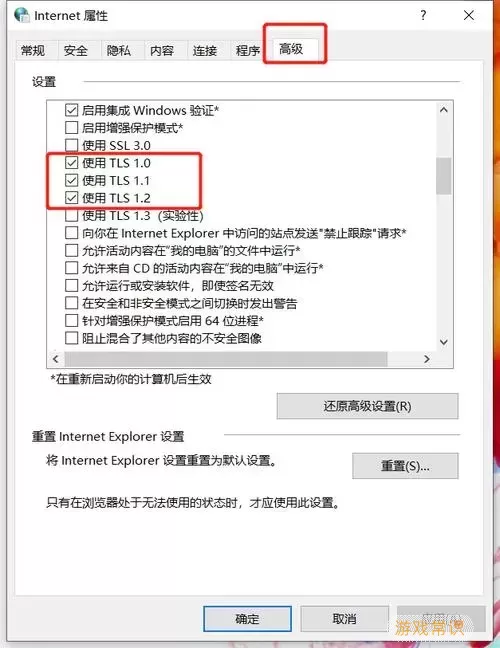 旧电脑Windows 7如何顺利升级到Windows 10及费用分析图2