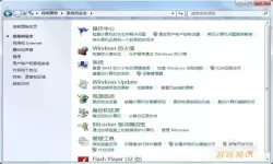 旧电脑Windows 7如何顺利升级到Windows 10及费用分析