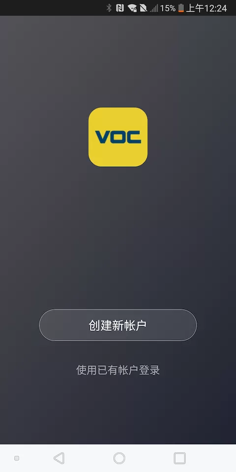 VOC正版下载图0