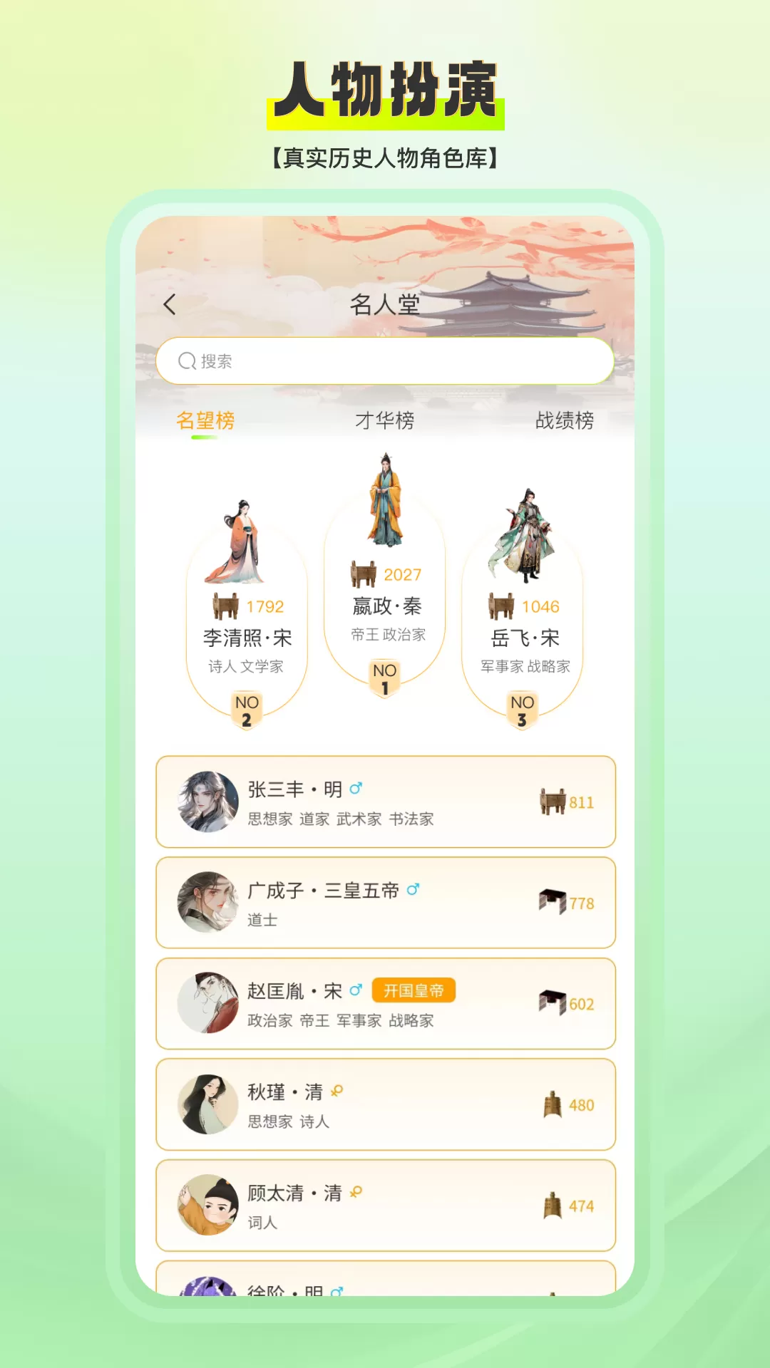 雅集官网版app图1