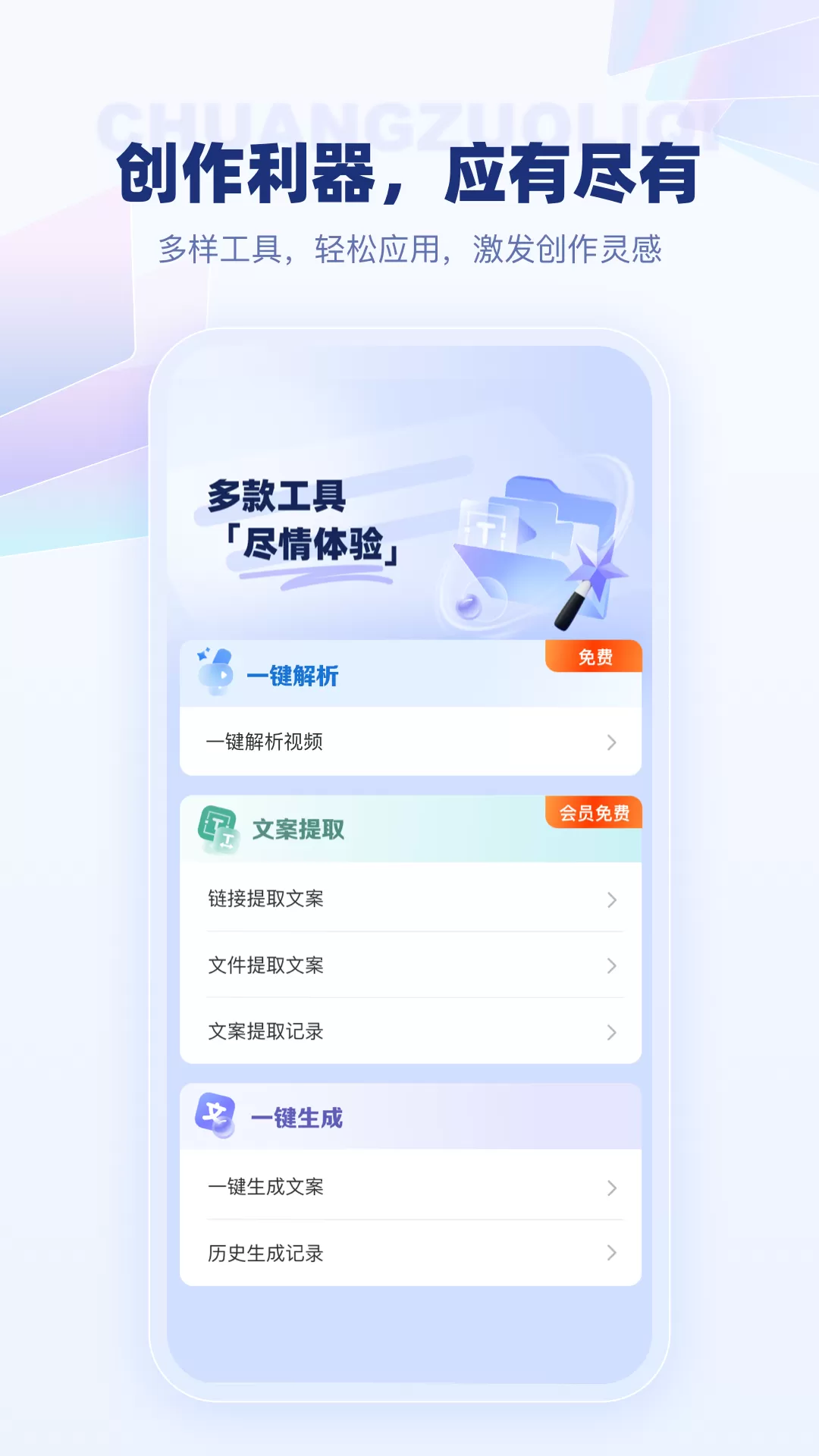 变影下载最新版图3