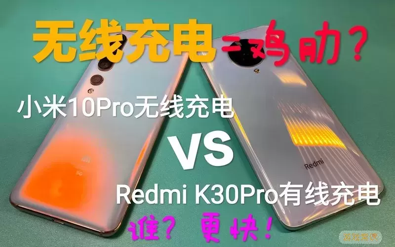 为何不推荐购买红米10 Pro？深入分析其优缺点图2