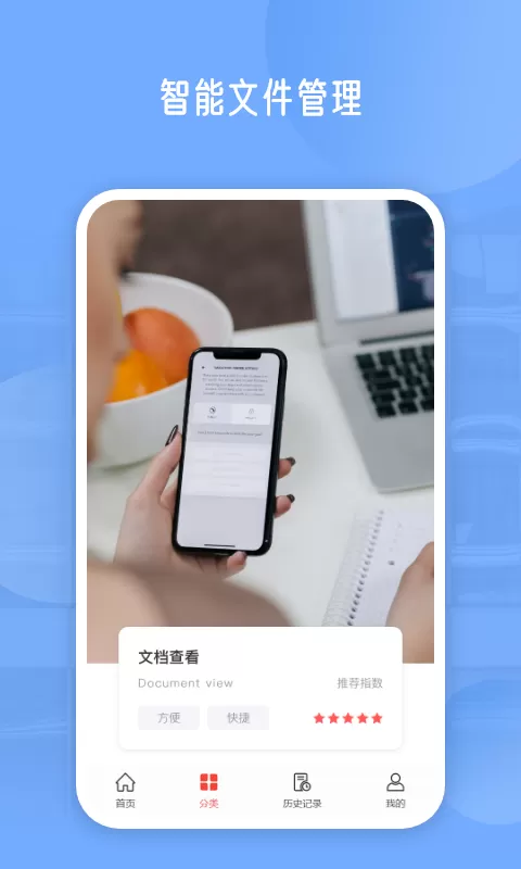 PDF编辑下载正版图3