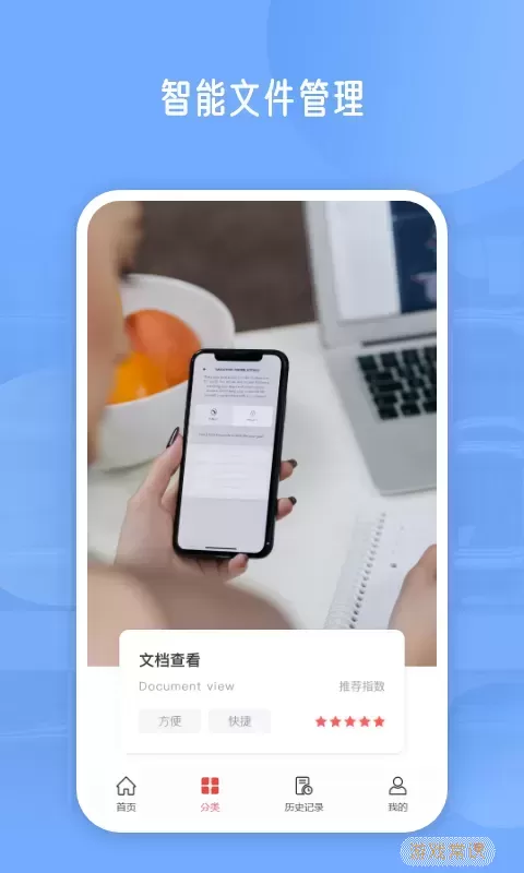 PDF编辑下载正版