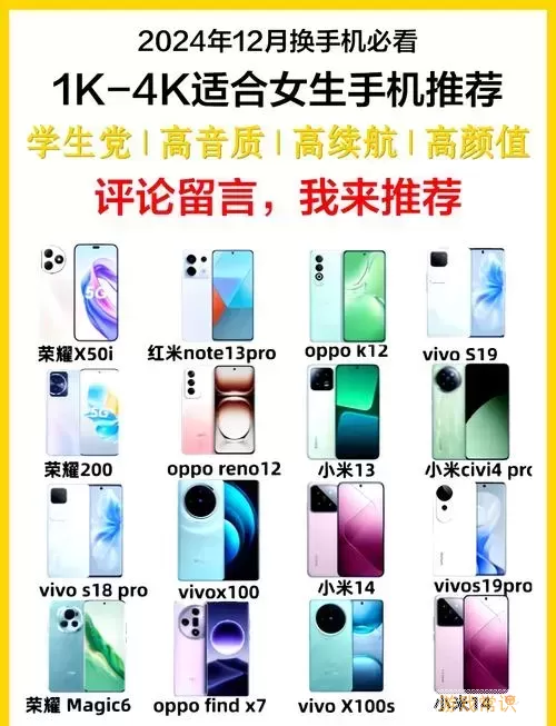 红米Note 10 Pro指纹解锁位置及设置详细指南图1