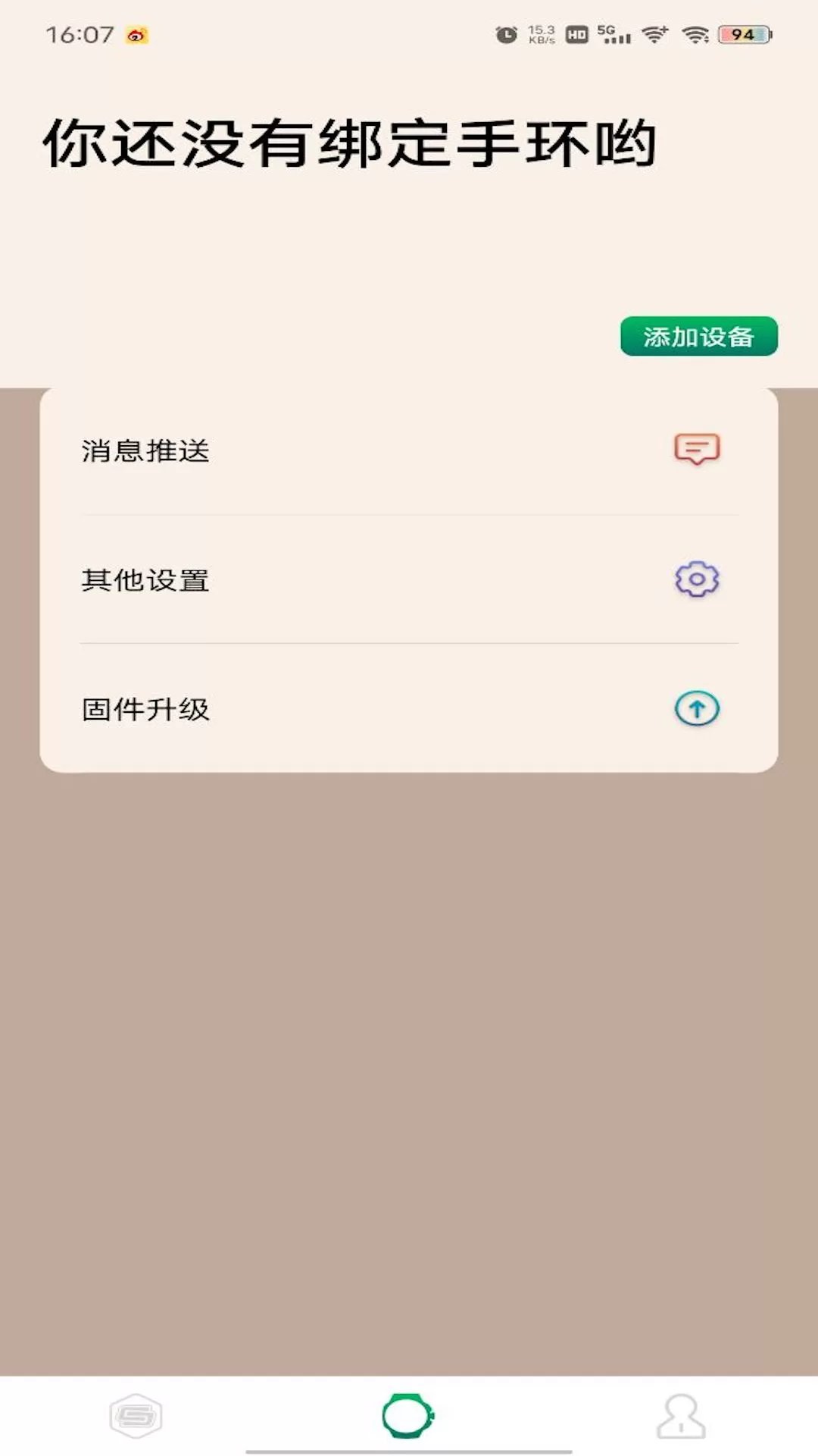 LB HEALTH下载最新版图1