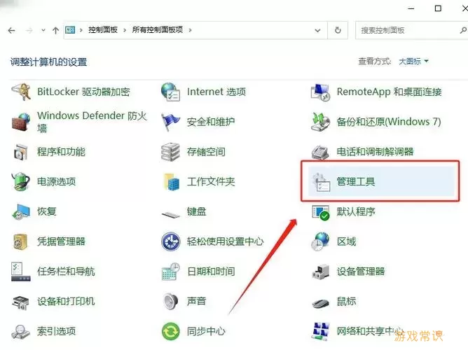 详解Win10电脑定时开机设置方法，轻松实现定时启动功能图1