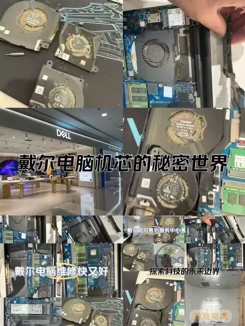 dell售后服务维修点查询-dell售后服务维修点查询上海图2