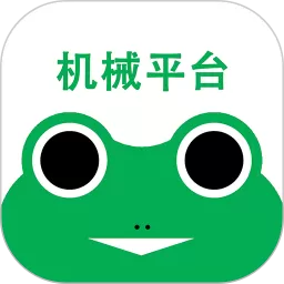 蛙机通下载app