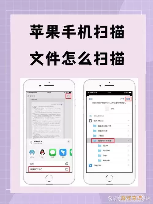 iphone手机里面怎样打开压缩文件图1