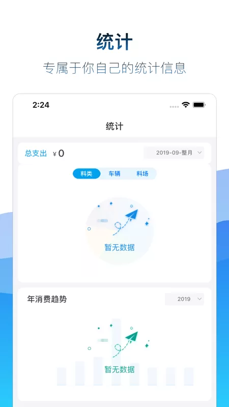 矿山易购下载最新版图1