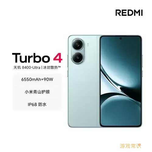 “现在红米4A手机的市场价格是多少？最新红米Redmi 4报价解析”图2