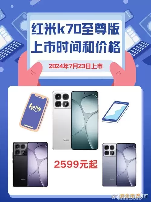 “现在红米4A手机的市场价格是多少？最新红米Redmi 4报价解析”图3