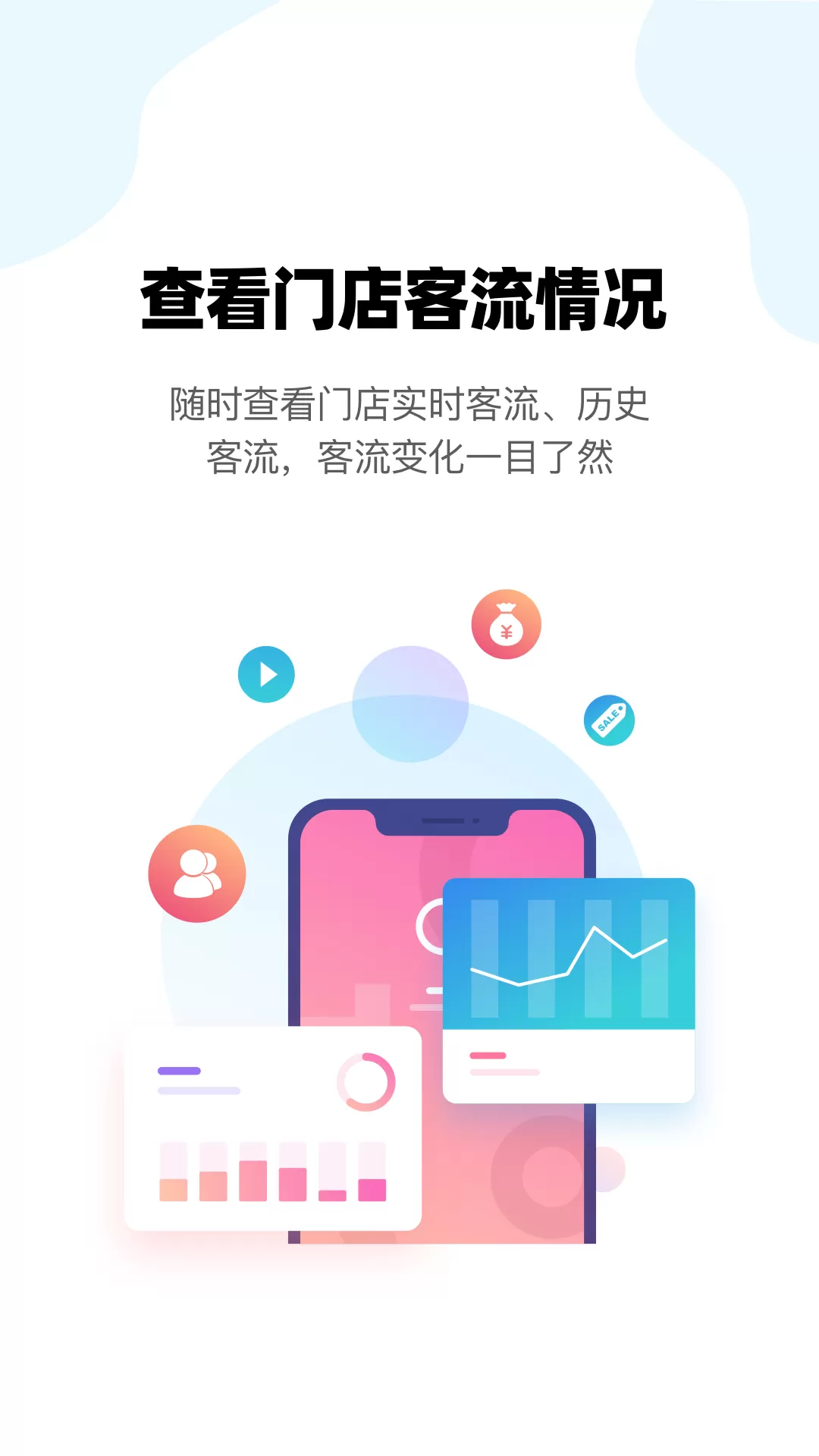 云智铃下载最新版图2