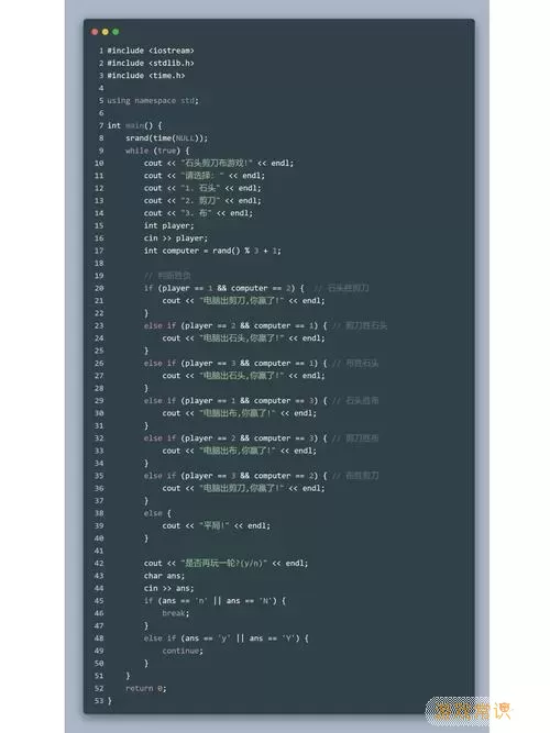 基础编程入门教程c语言编程-基础编程代码 c语言图3