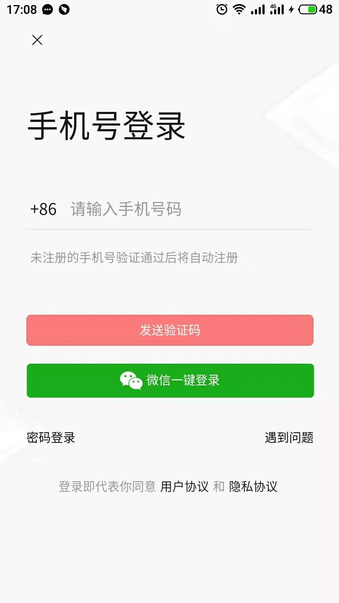 三利达弓箭行业电商官网版app图4