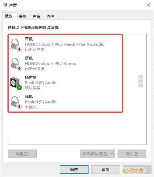 电脑声音开着为什么没有声音-电脑声音开着为什么没有声音了图2