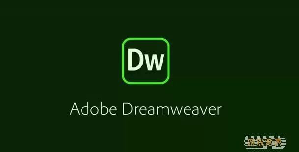 除了dreamweaver还有什么图2