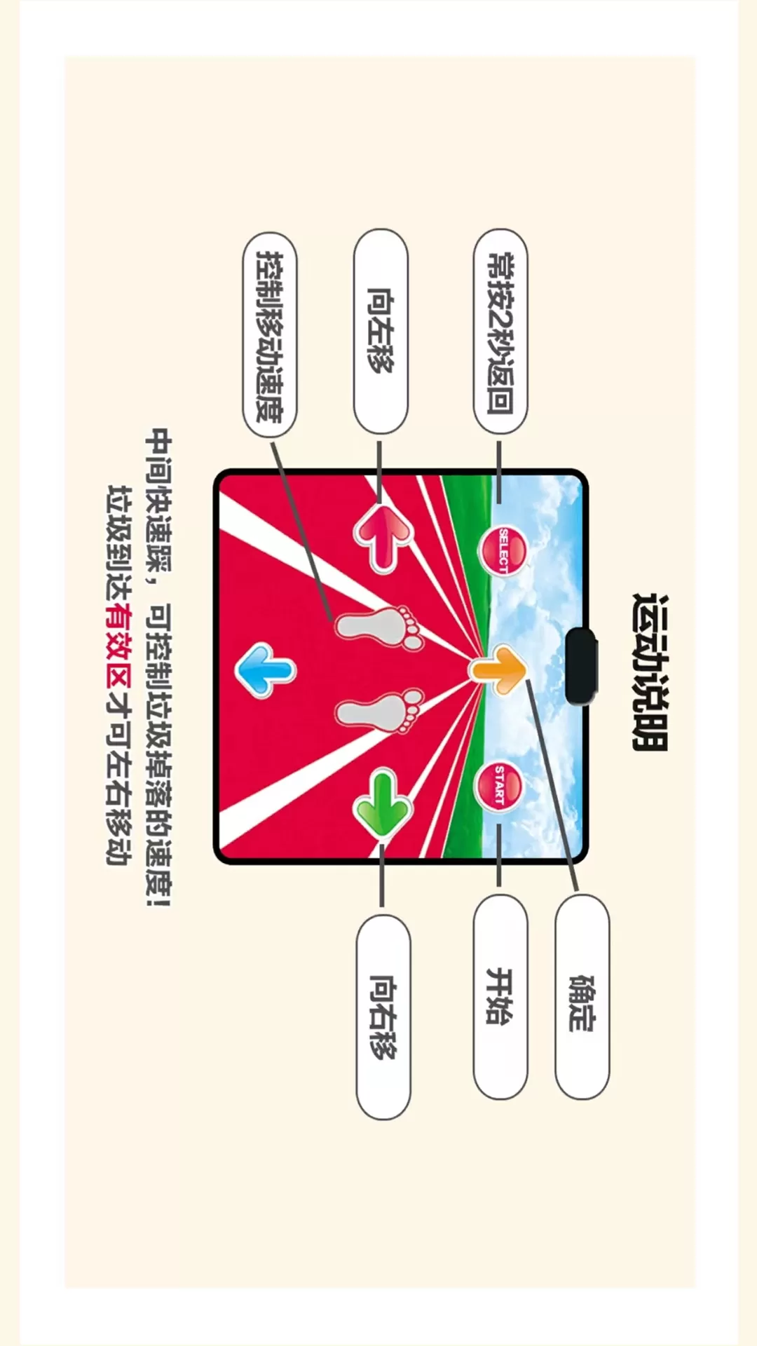 智体元年最新版本图3