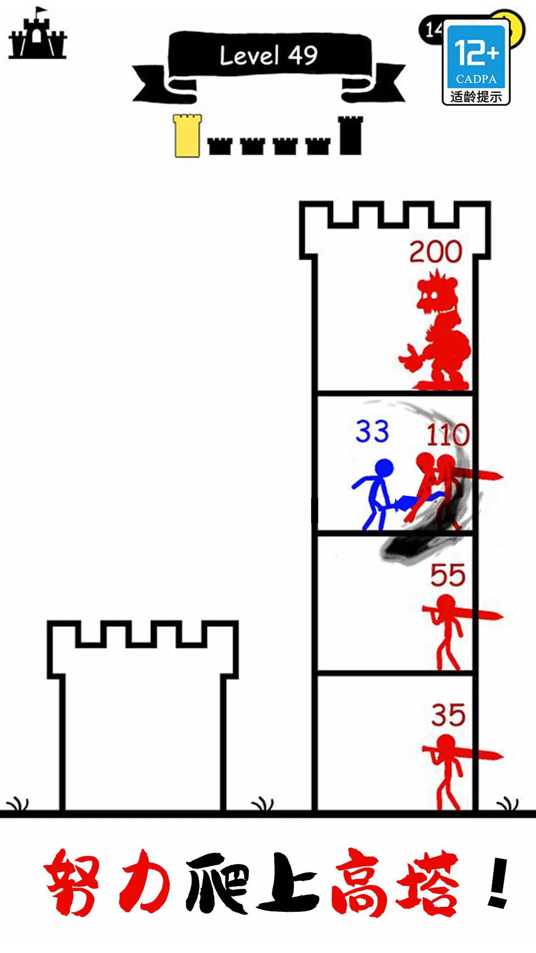 光影武士游戏下载图2