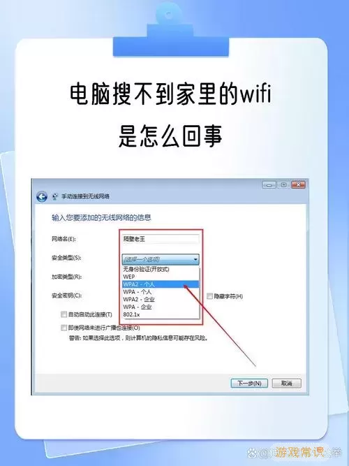 为什么电脑老弹出音频管理器-电脑老是自动弹出音频管理器怎么回事图3