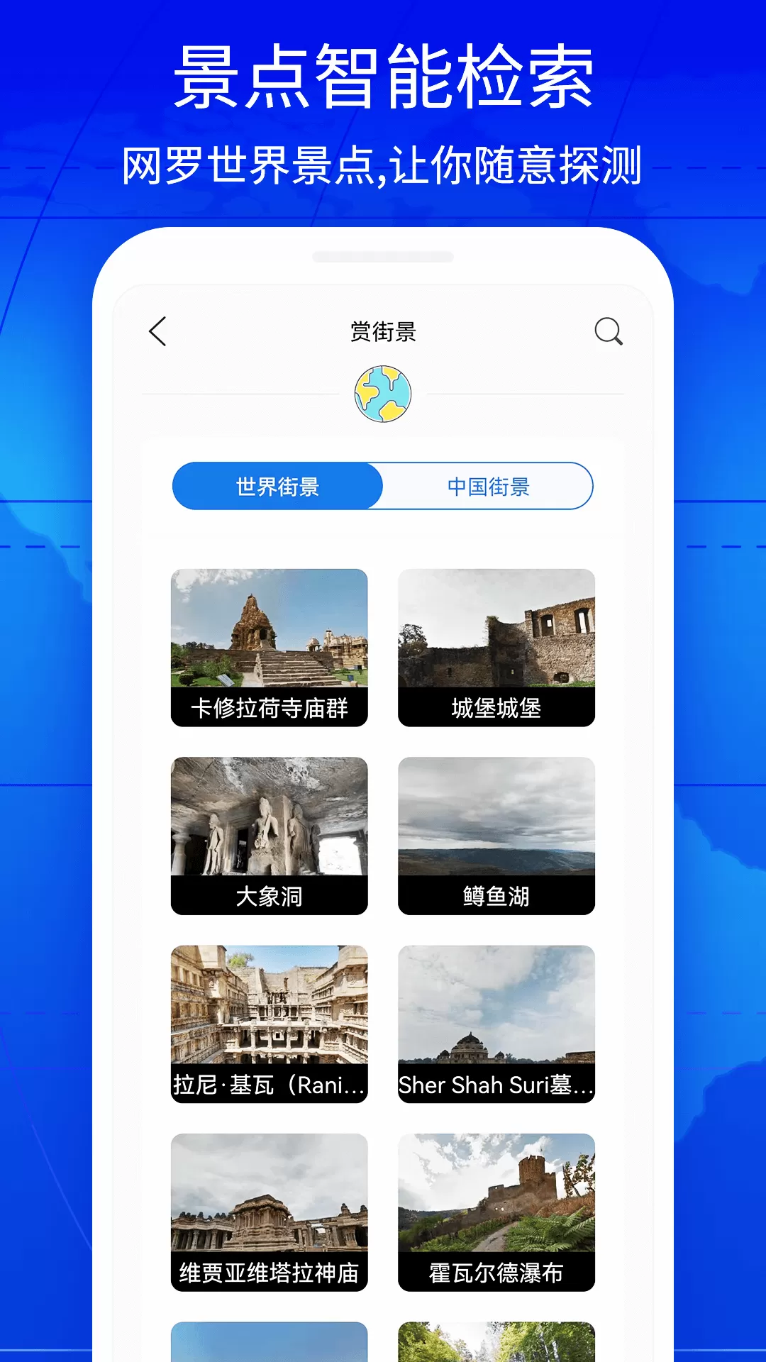 奥维3D全景地图平台下载图1