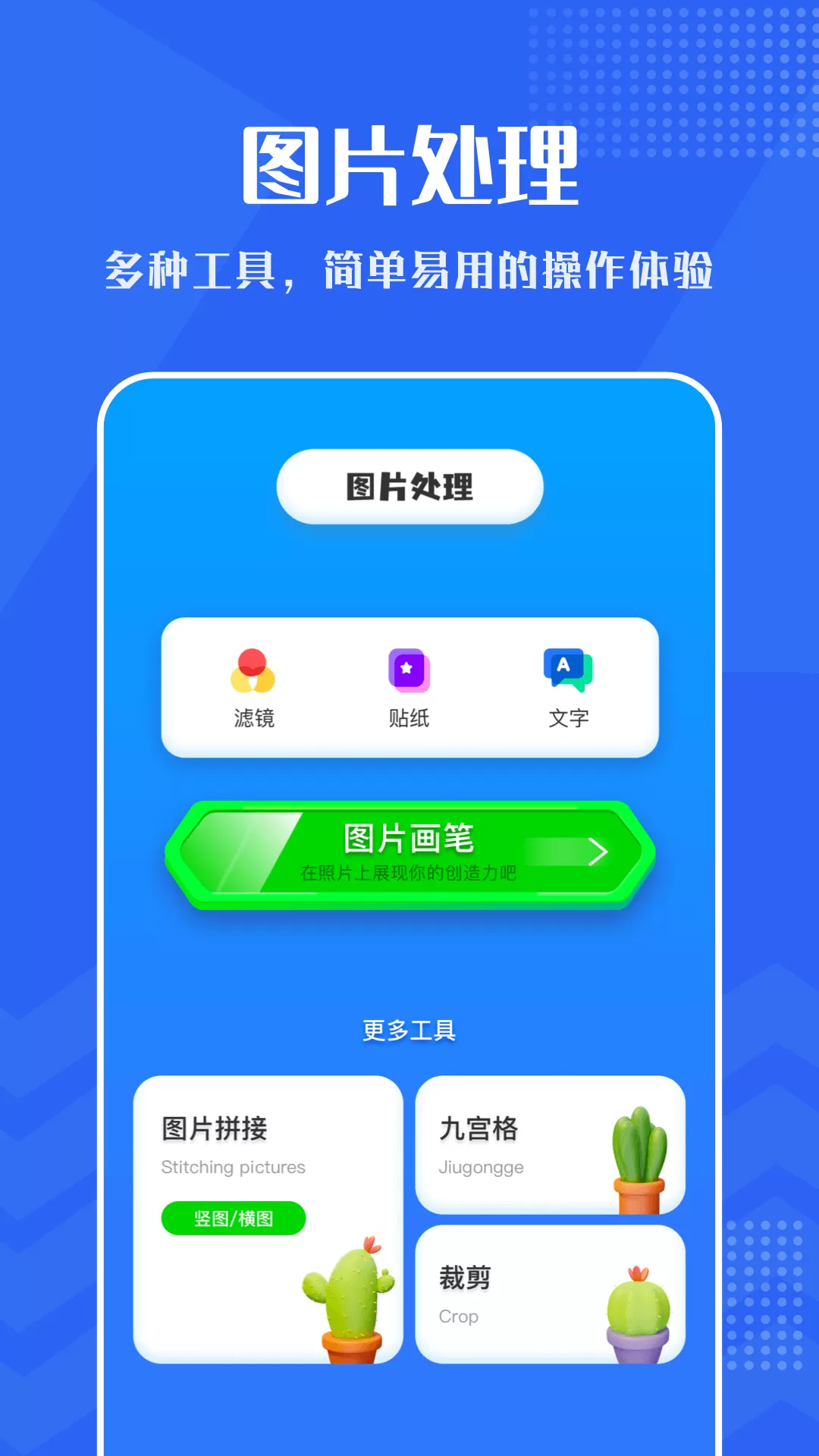 小小视频下载安卓图3