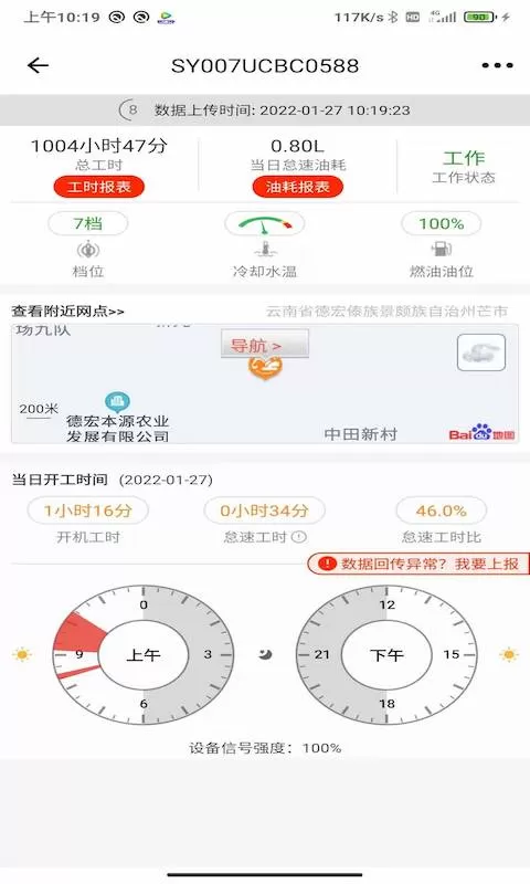 易维讯下载官网版图3