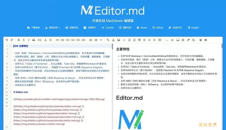 html在线代码编辑器源码-html5在线代码编辑器图2