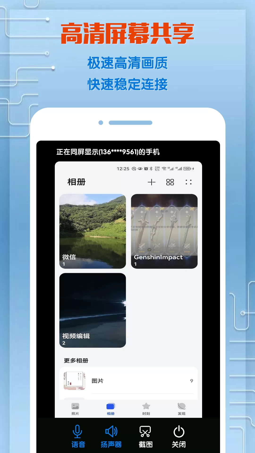 Hertown官网版app图2