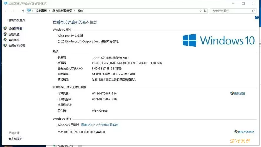 Win10数字激活hwidgen的潜在风险与坏处分析图1