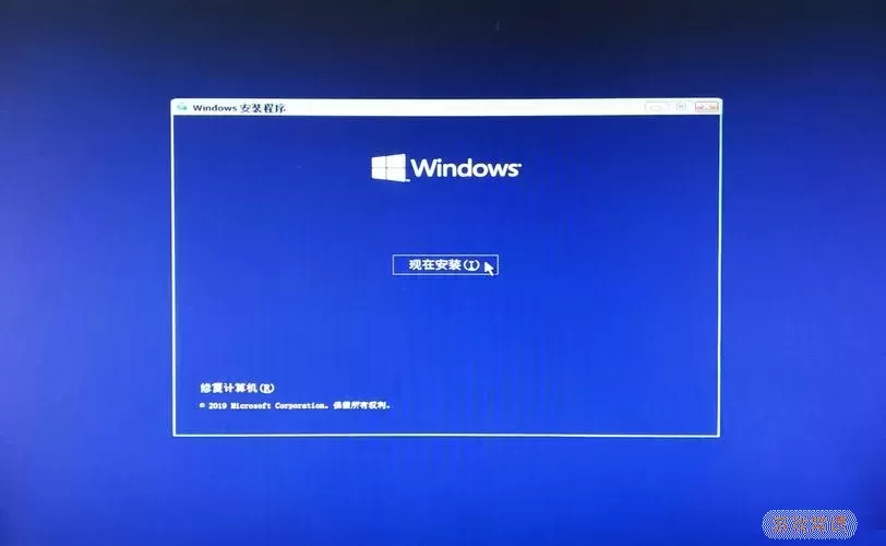 win10系统安装完多大-win10安装系统有多大图1