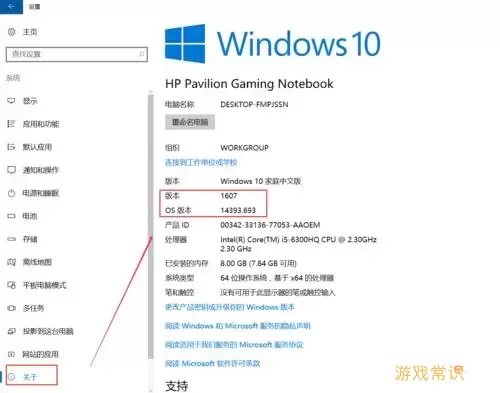 Windows 10 最稳定的三个版本推荐：哪个版本最值得选择？图1