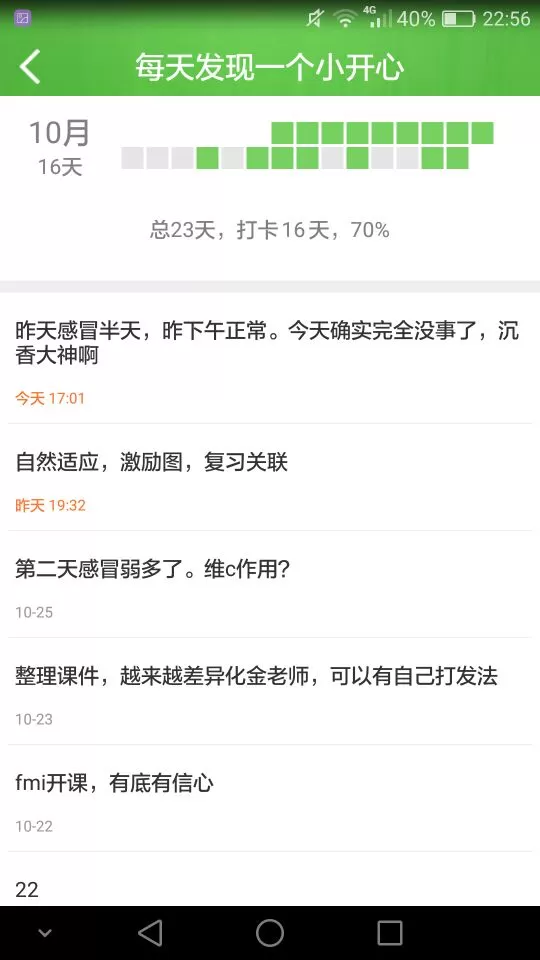 微管下载最新版图3