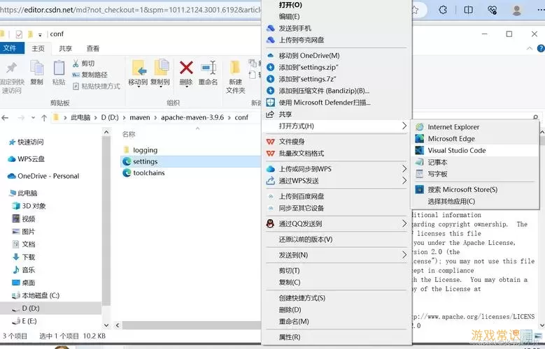 windows自带编程工具图1