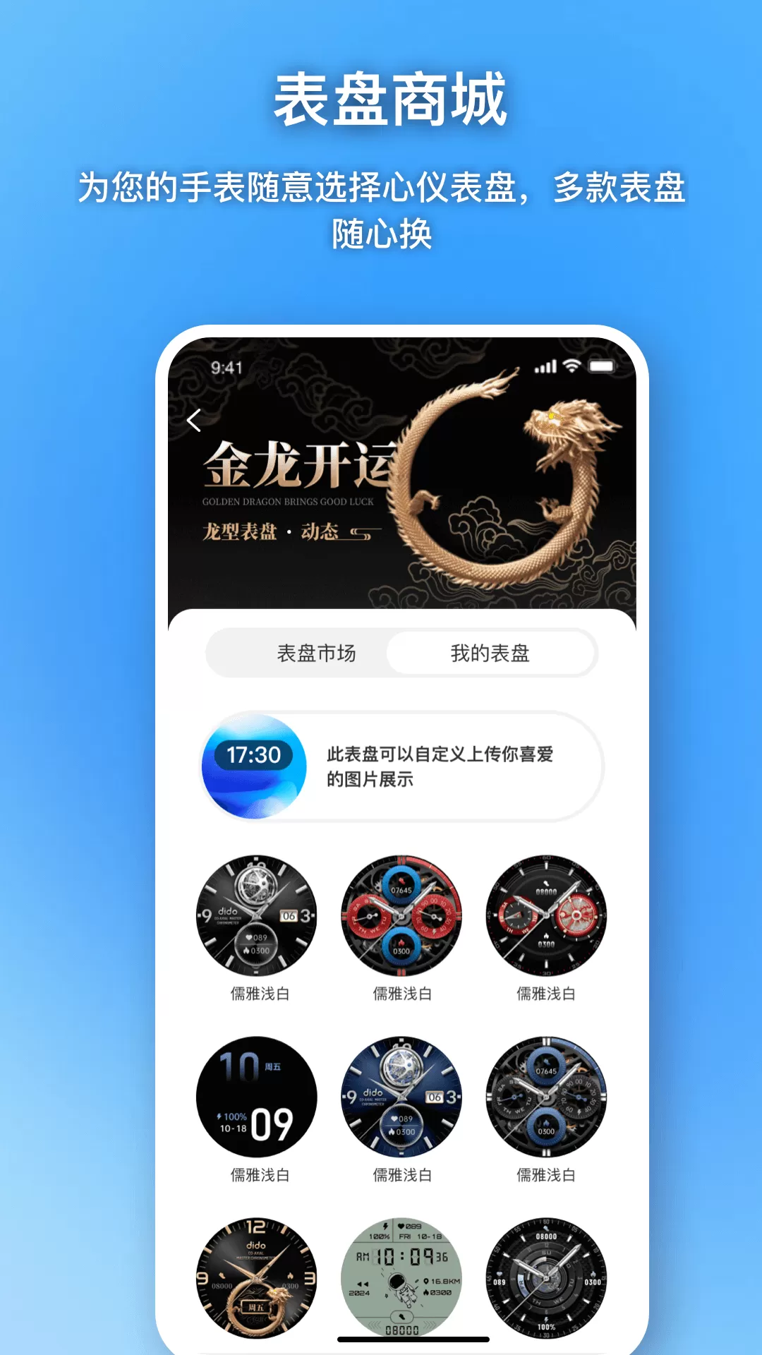 Dido官网版下载图4