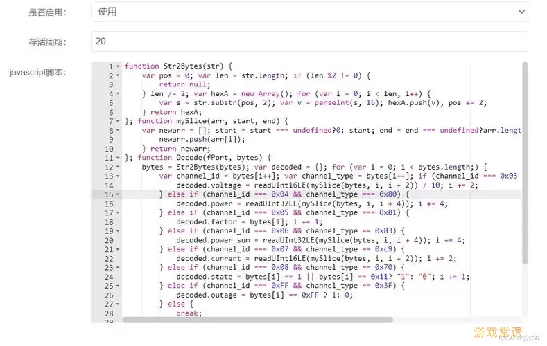 html在线代码编辑器源码-html5在线代码编辑器图3