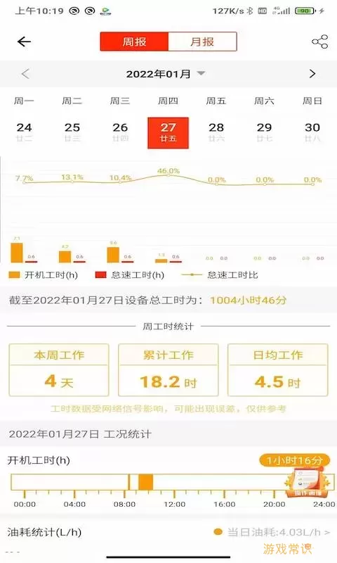 易维讯下载官网版